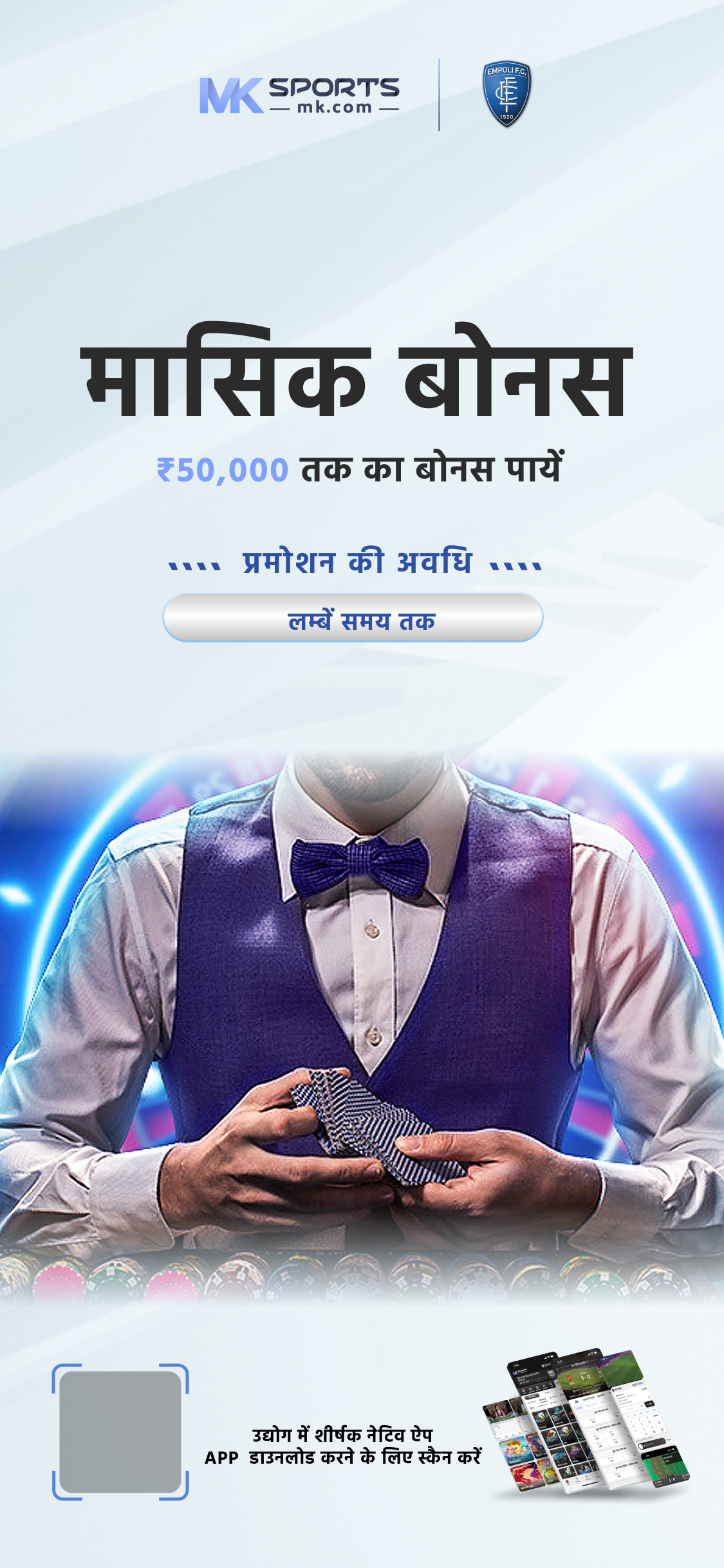 fakir dice slot