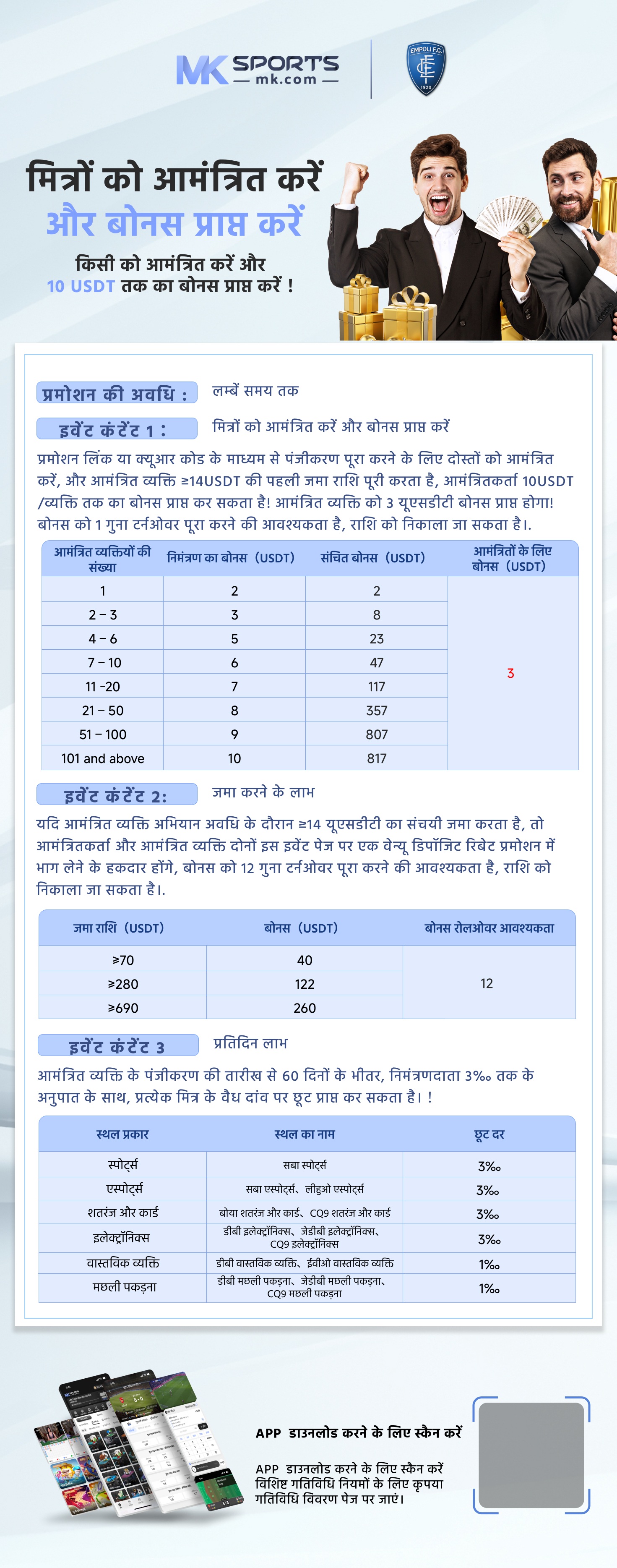 mental slot rtp