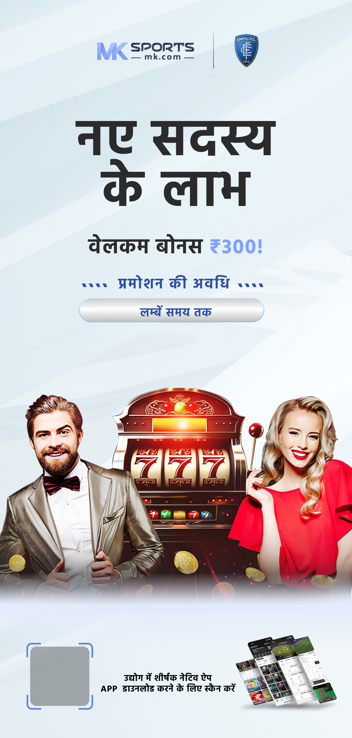 vit slot booking 2024 online